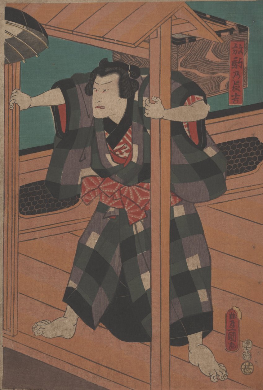 無題 作： 日本語学校