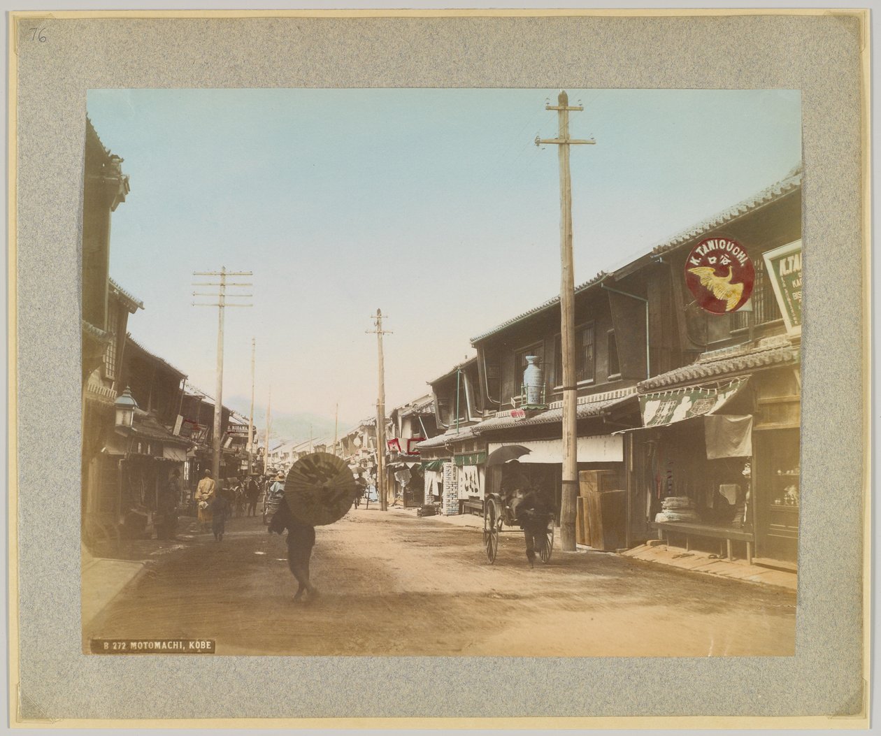 日本、神戸、元町（手彩色のモノクロ写真 作： 日本の写真家