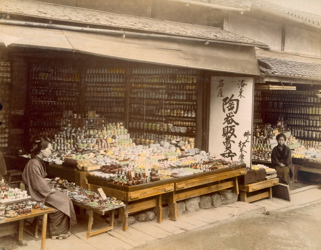 ぽｒせぁいん 書ＰＳ 員 清水ー坂、 居と、 １８９０ｓ。 作： 日本の写真家