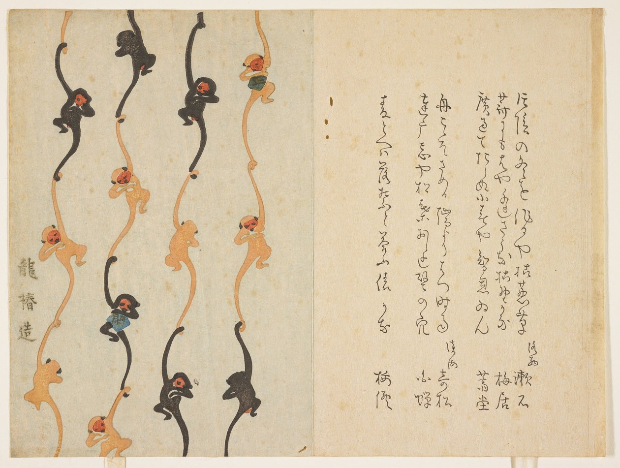 (Monkeys), 1836 by Matsukawa Ryu_chin 作： 日本語学校