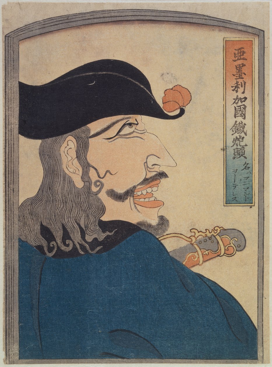 アメリカの砲兵長 1865年頃 （木版画） 作： 日本語学校