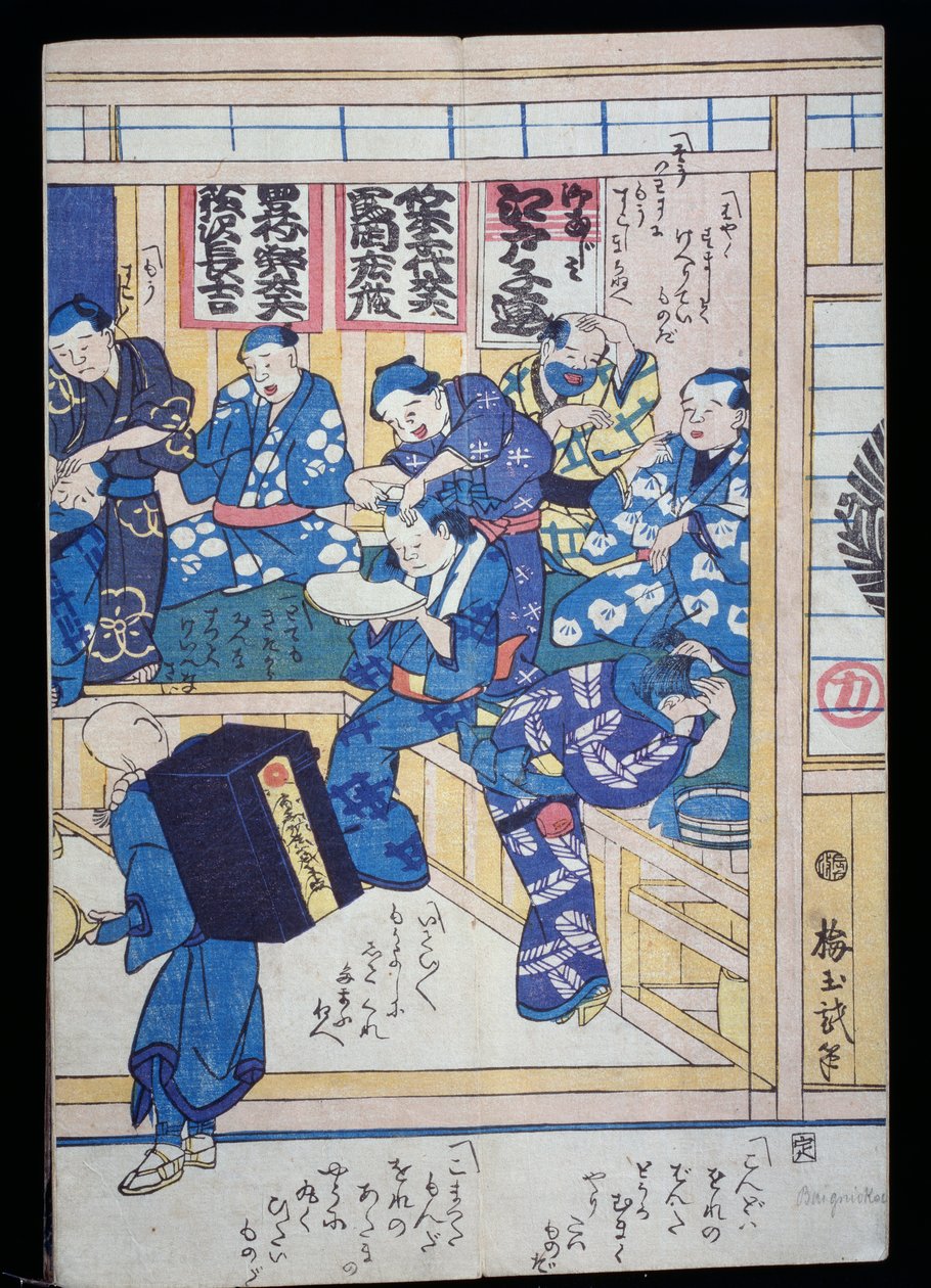 理髪店 作： 日本語学校
