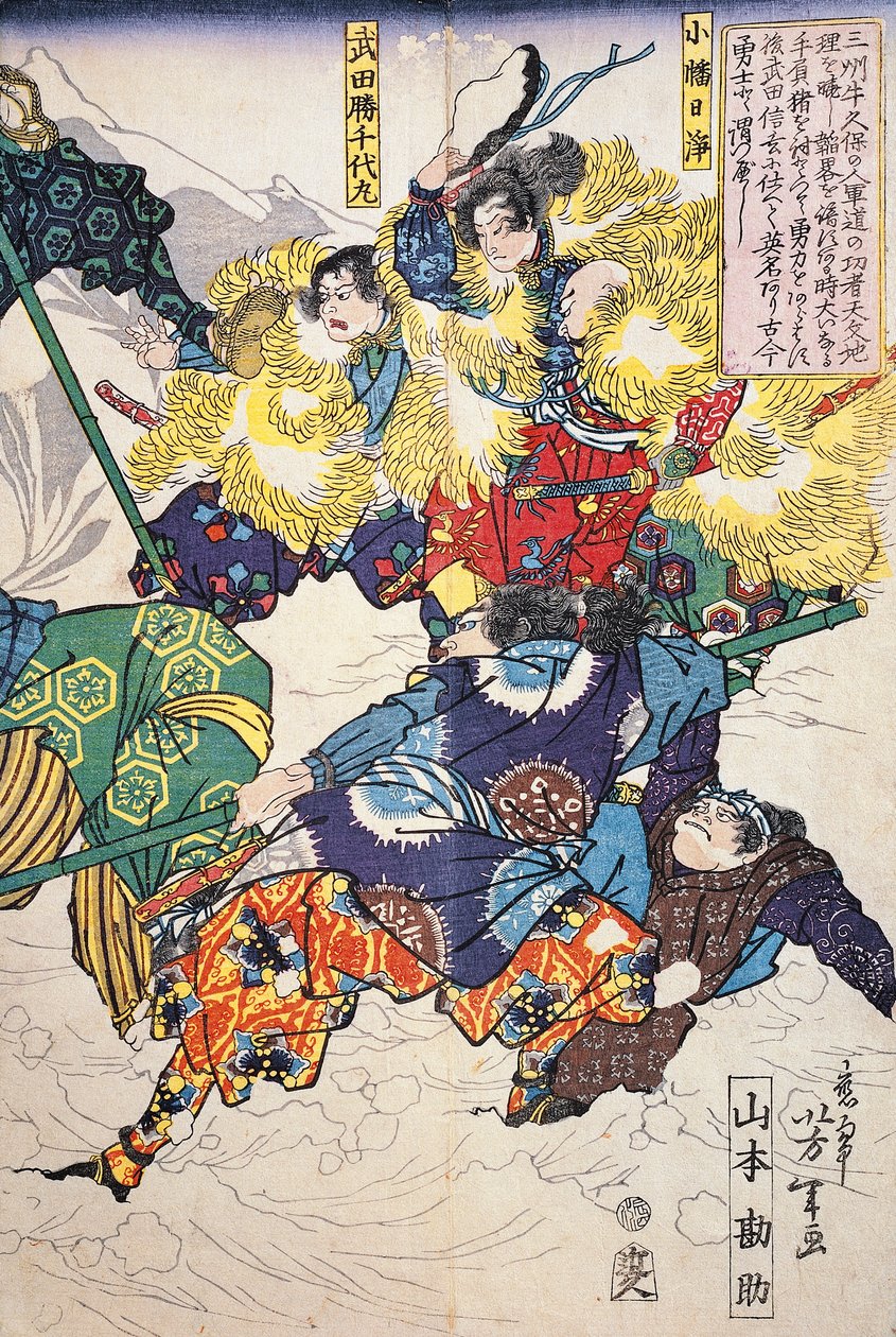 毛皮のコートを着た男たちの雪上の戦い 作： 日本語学校
