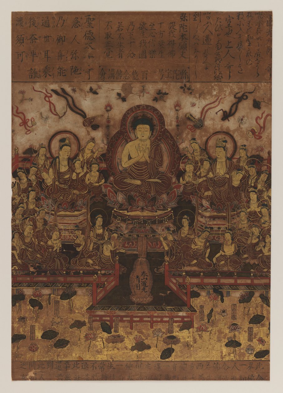 仏教絵画、1392-1573（紙にインクと多色） 作： 日本語学校