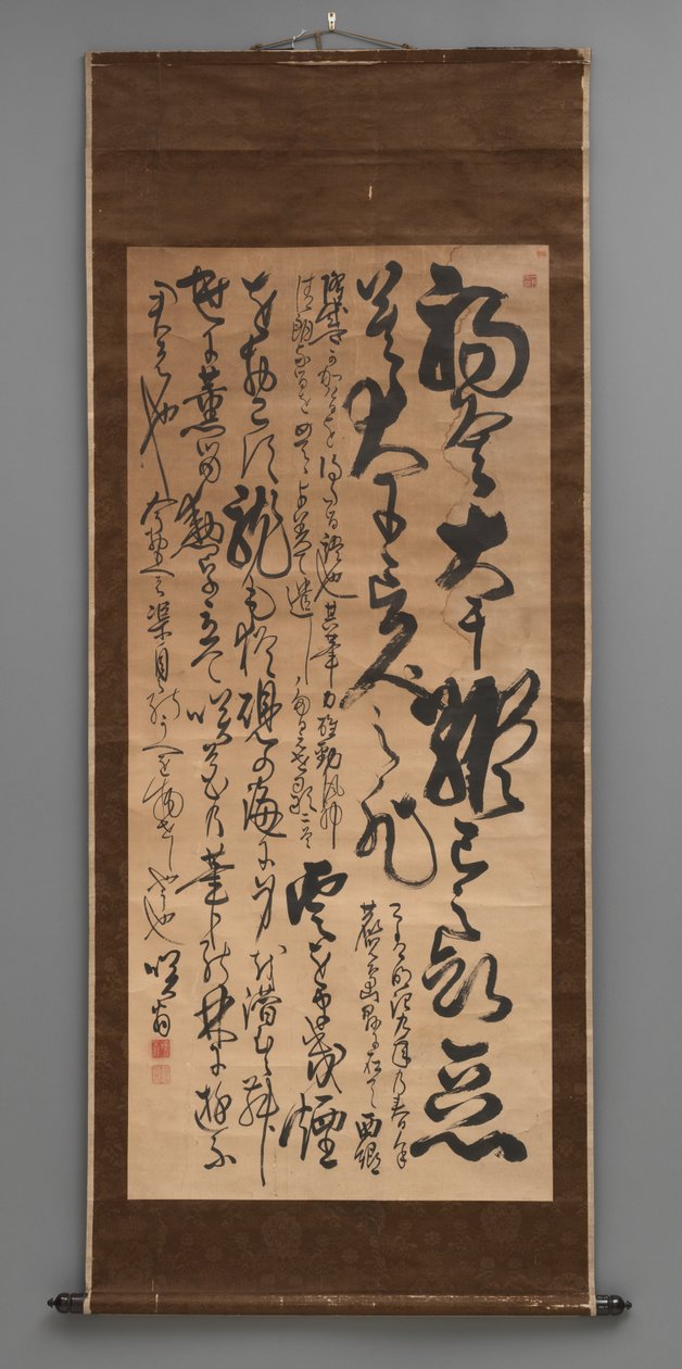 筆記体のカリグラフィー 作： 日本語学校