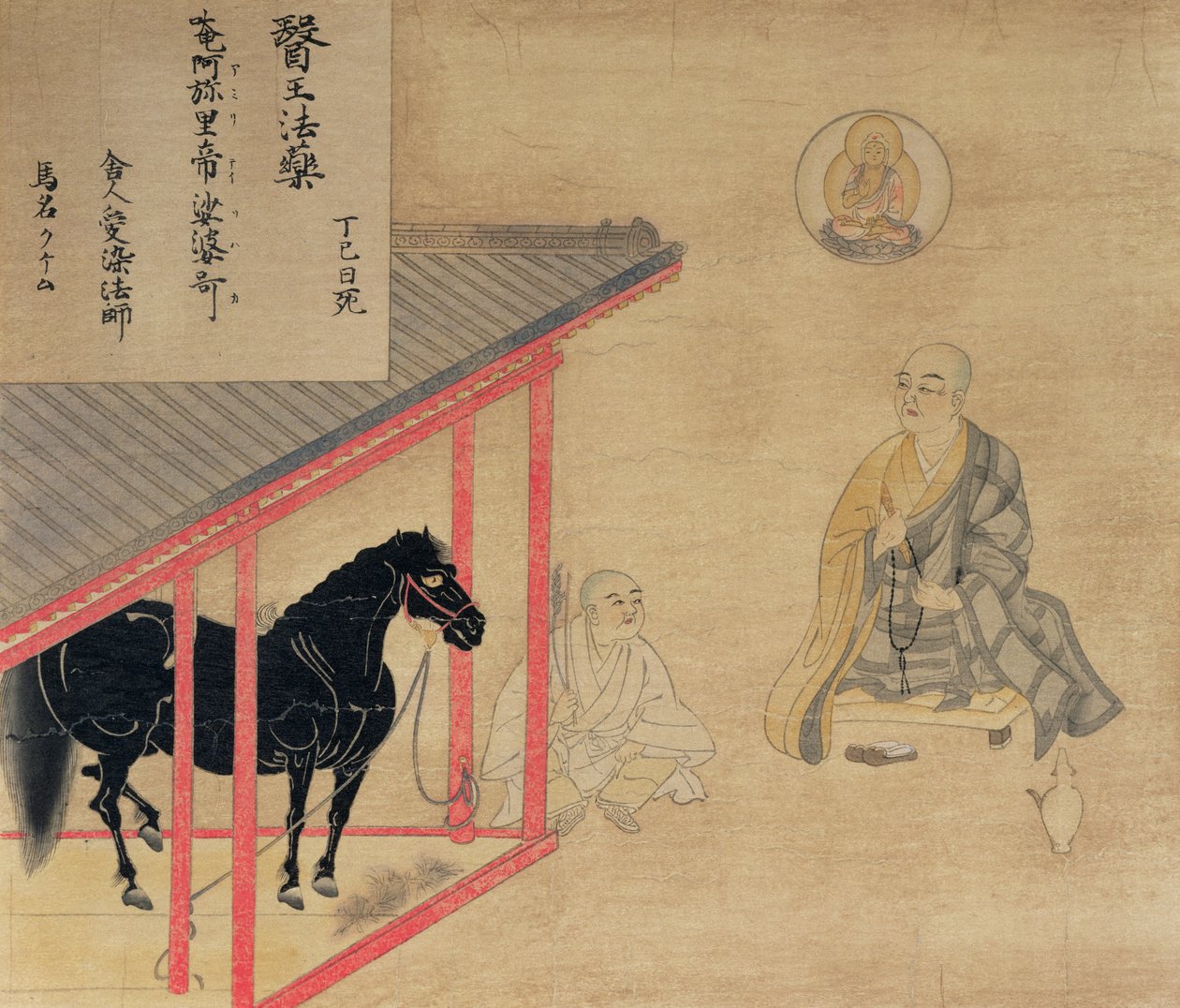 馬の世話、13 世紀の獣医マケモノのイラストのコピー、「ザ コッカ」誌、1911 年 6 月（カラー リソ） 作： 日本語学校