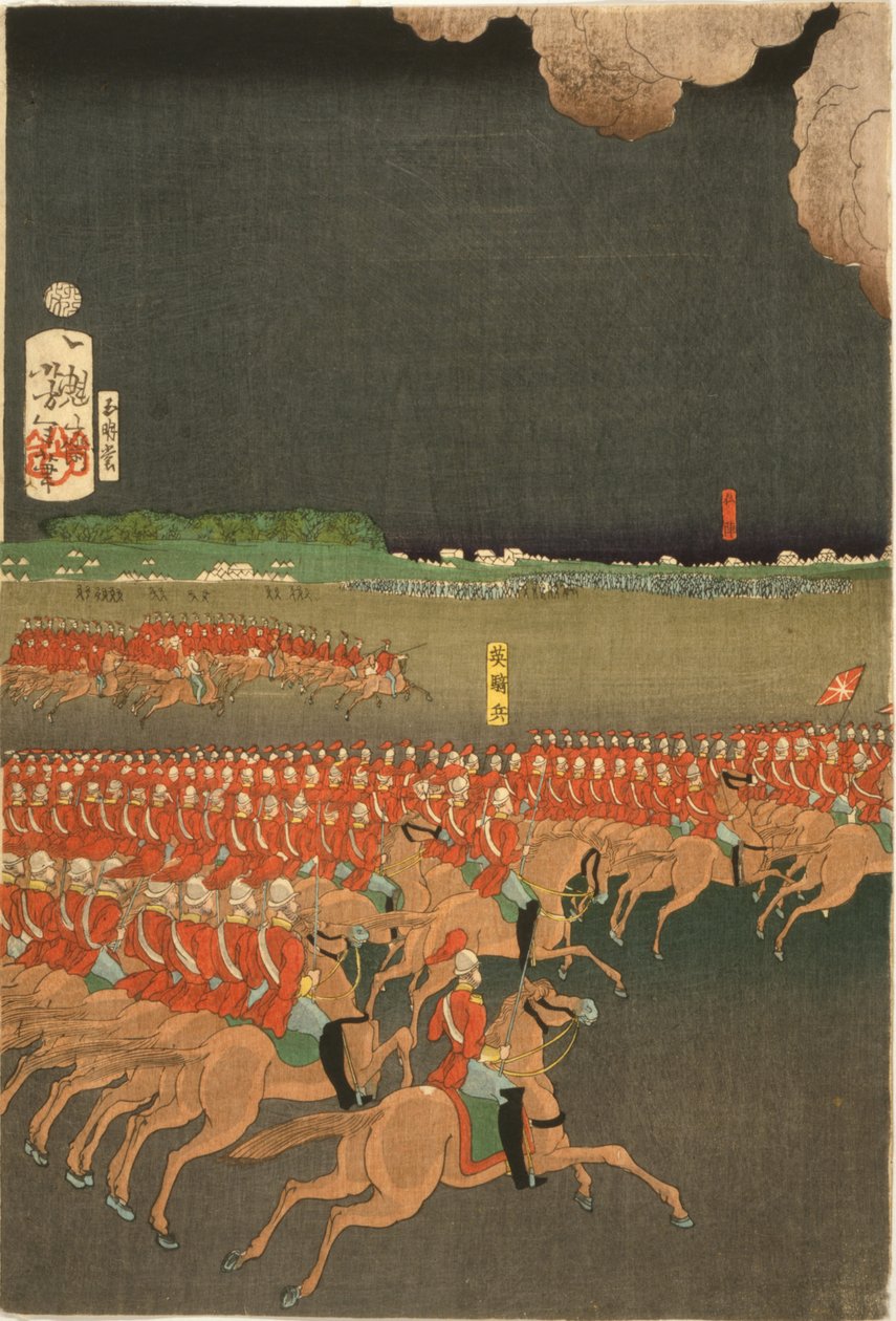 French and British troops engaged in military training manoeuvres, Yokohama, Japan. British cavalry exercise. Part of triptych by Taiso Yoshitoshi (1839-1892) Japanese Ukiyo-e artist. Horse   1463921   ja       japanese Successfully Translated  Original: I 作： 日本語学校