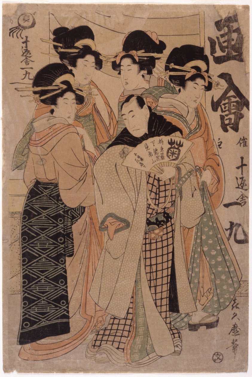 人物群（カラー木版画） 作： 日本語学校