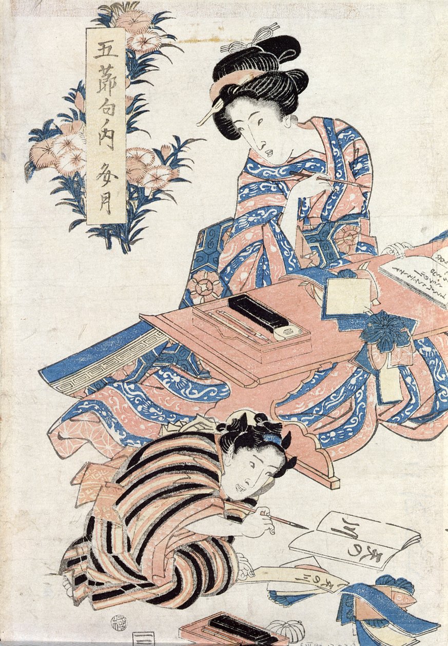 書くことを学ぶ日本人の女の子（カラー木版画） 作： 日本語学校
