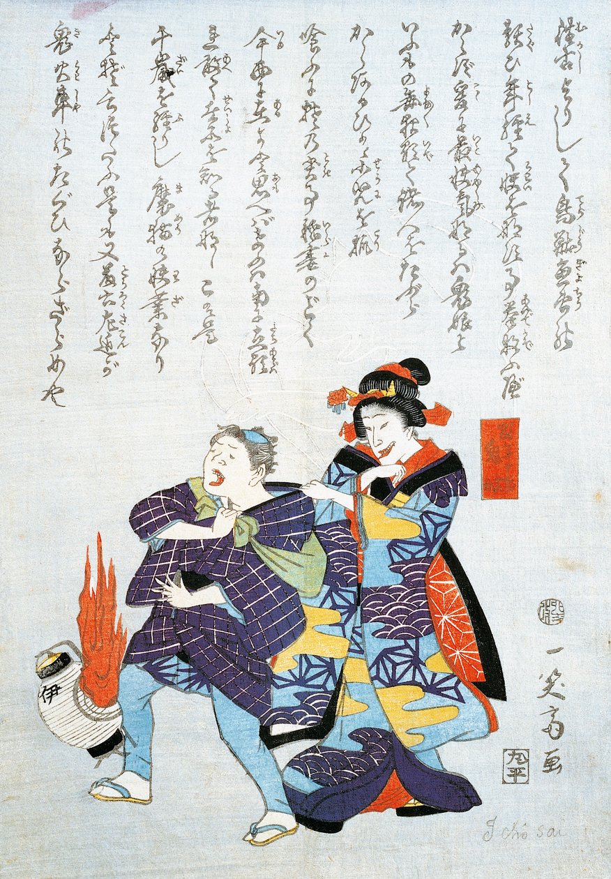 泥棒を捕まえる日本の商人 作： 日本語学校