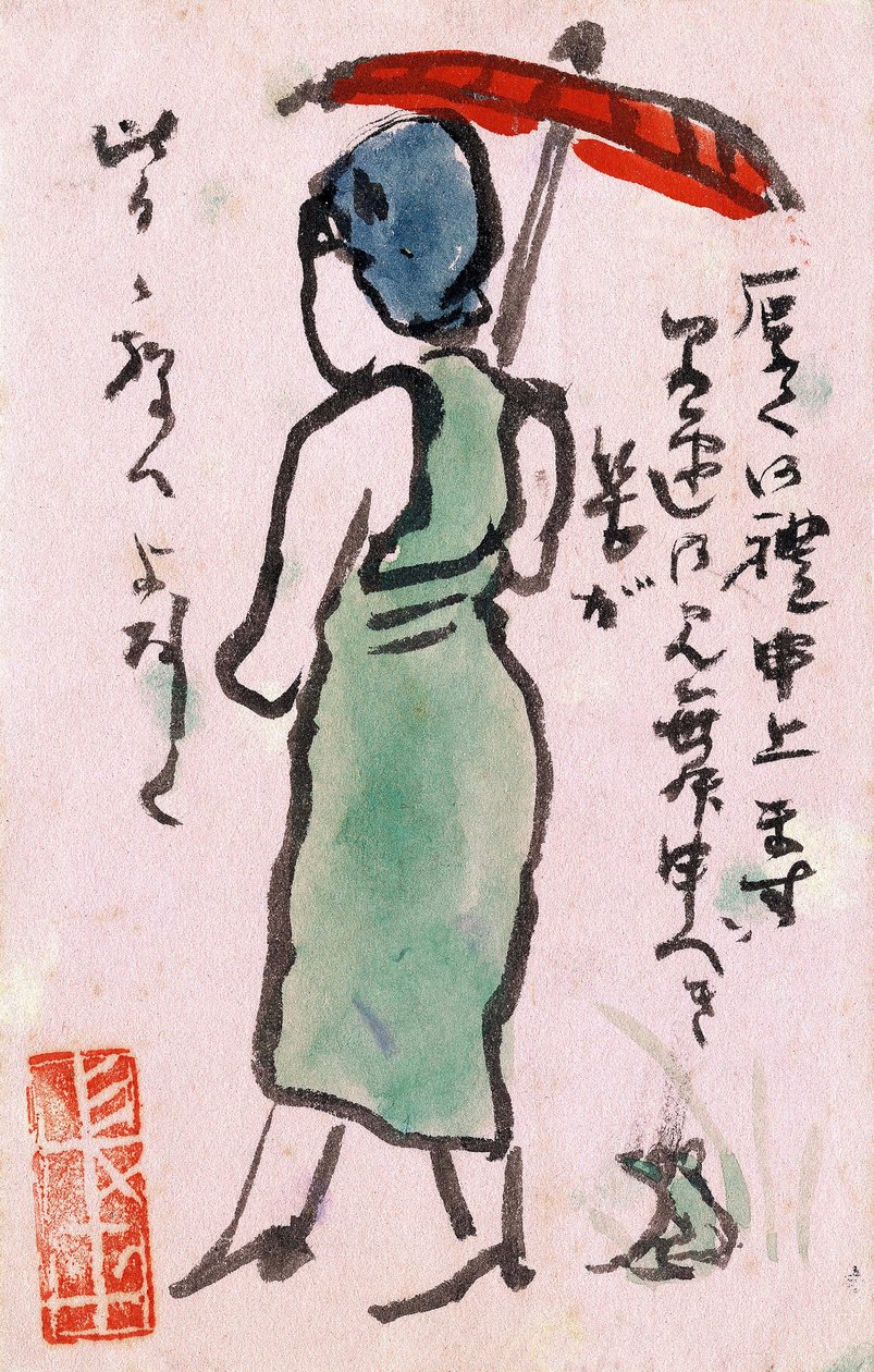 日本画、カエルと女性。日本 作： 日本語学校