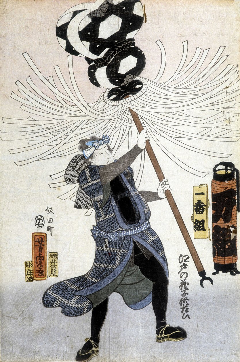日本の版画：武者、n.d. 作： 日本語学校