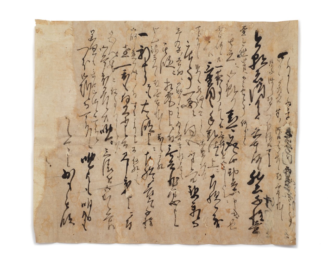 津田水井から長谷川剛兵への手紙、1633-1643年頃 作： 日本語学校