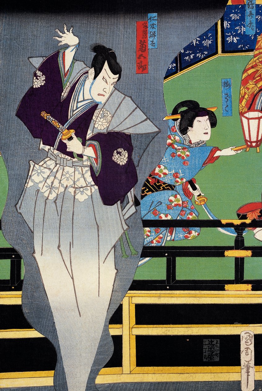 愛する人を見つめる恋人 作： 日本語学校