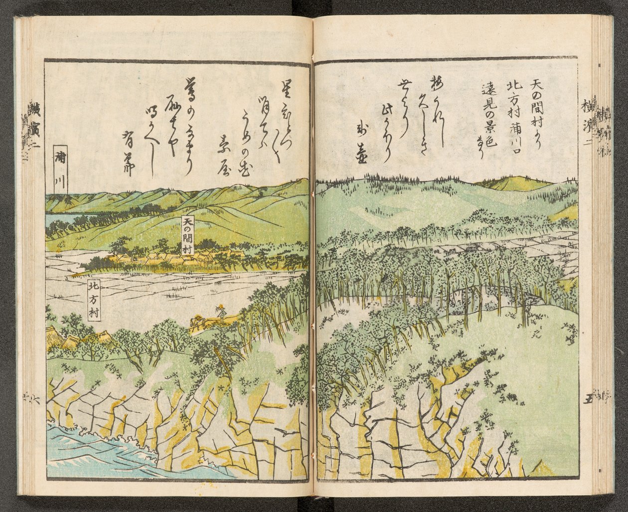 地図 198.b.21、f.15r、横浜の眺め 作： 日本語学校