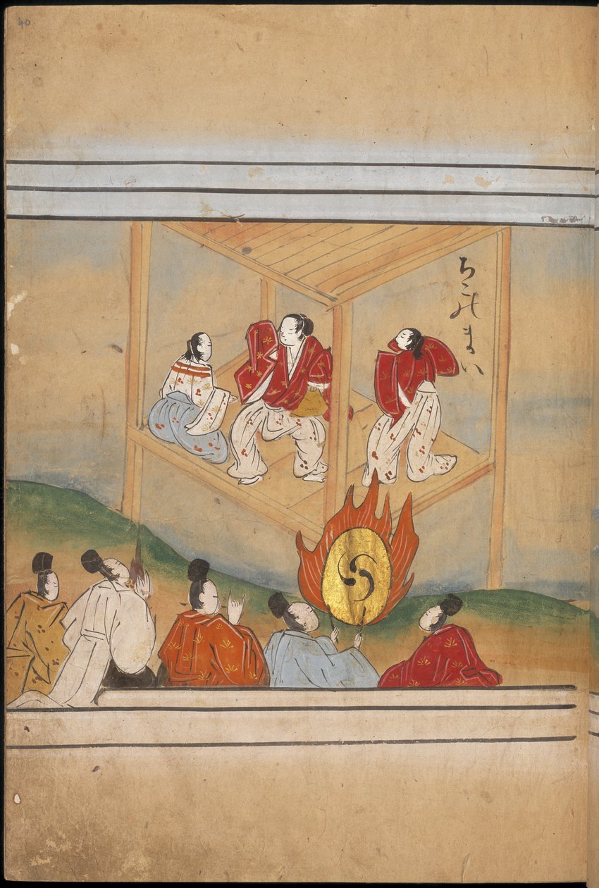 舞台で踊る男たち 「大職館」挿絵（紙本墨彩） 作： 日本語学校