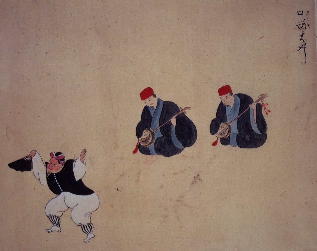 Or.961 fol.9 「琉球の音楽演奏」より 踊り子と奏者 作： 日本語学校