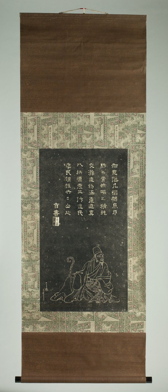石川丈山の肖像 作： 日本語学校