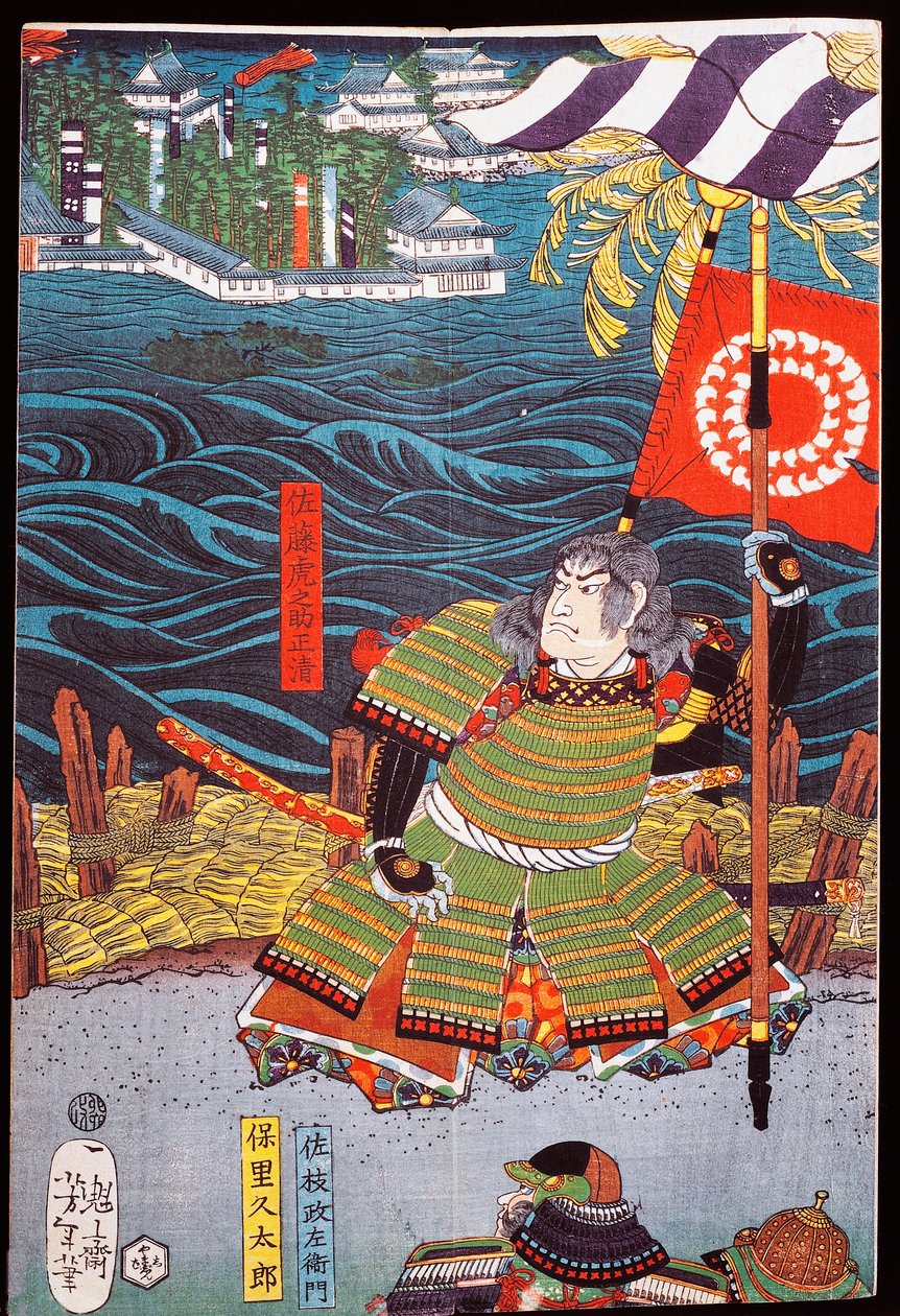 水上都市の前で旗を持った侍、世話物(国内の遊び) 作： 日本語学校