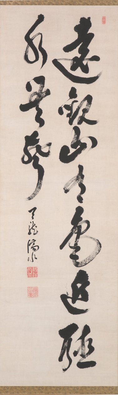 「遠くから見ると山々に色がある。 近くに聞こえても水の音はしない」 作： 日本語学校