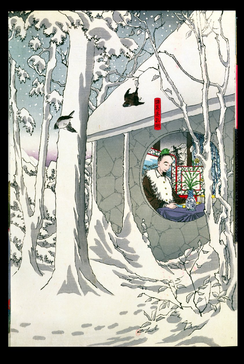 退職後の光明天皇（r.1847-67）（木版印刷） 作： 日本語学校