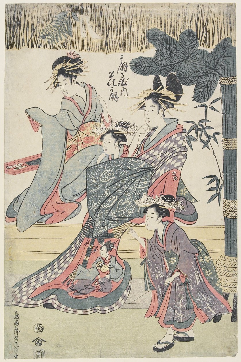 ？giya Houseの売春婦Hana？gi、1796-97年（カラー木版画） 作： 日本語学校