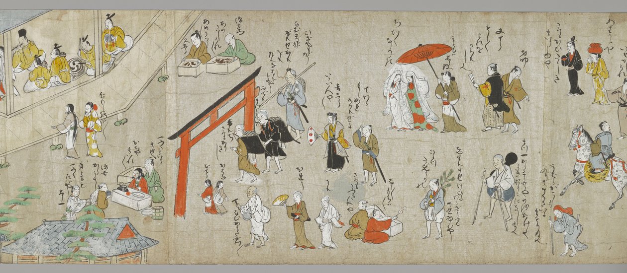 天神神社の書物（1組）（詳細）、土佐派、17世紀（紙にインク、色、gofun）（5846317も参照） 作： 日本語学校