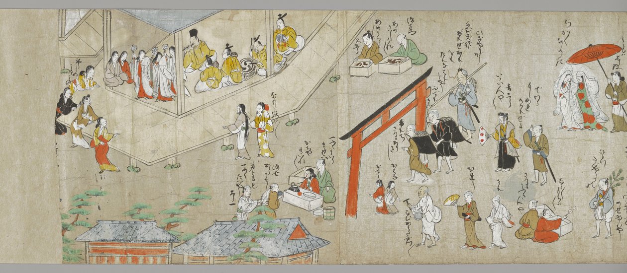 天神神社の書物（1組）（詳細）、土佐派、17世紀（紙にインク、色、gofun）（5846316も参照） 作： 日本語学校