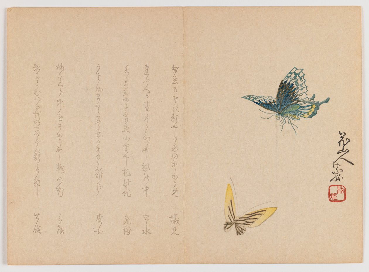 2枚の蝶、c.1860（木版印刷、横長横型） 作： 日本語学校