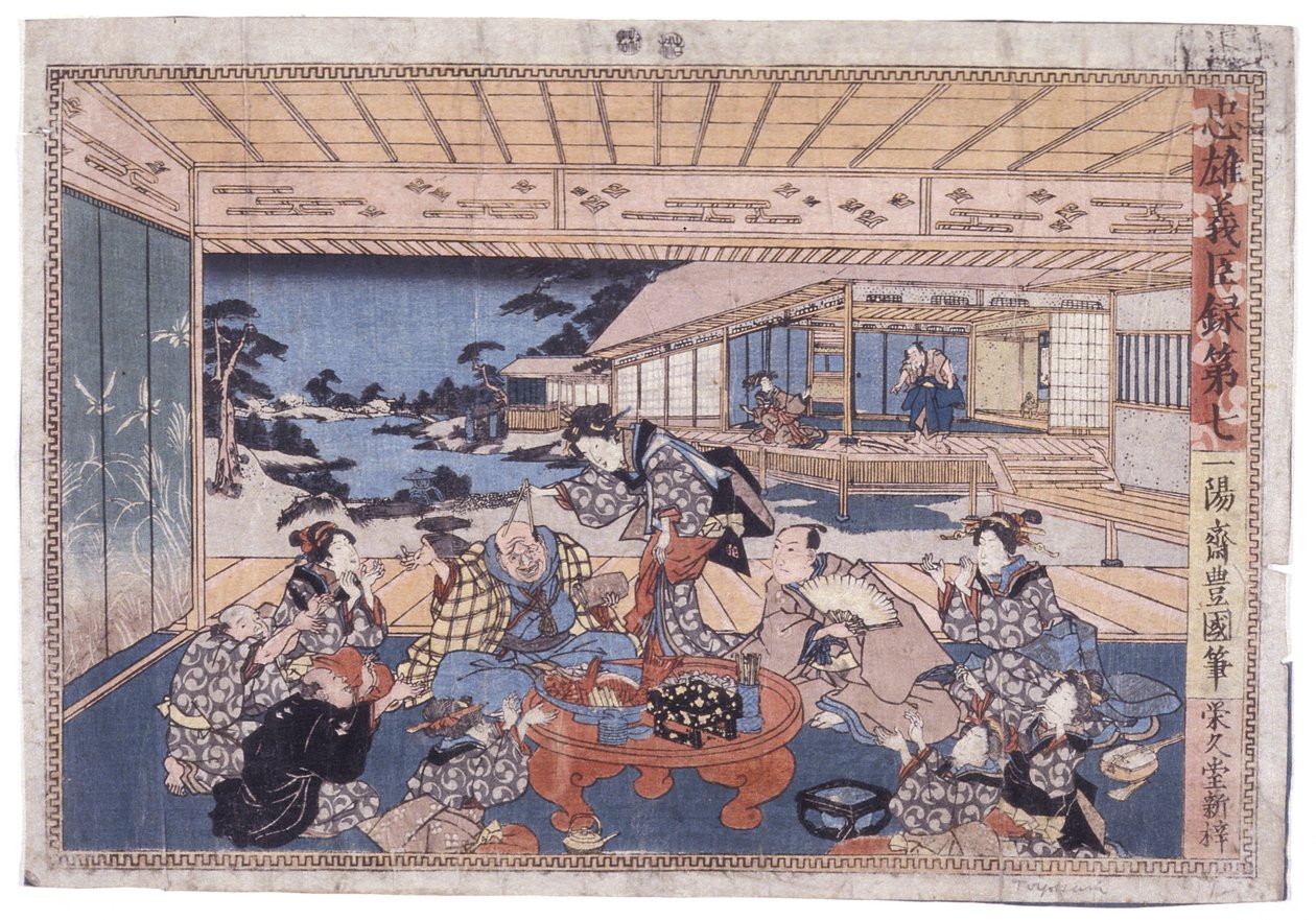Sem título (Ato Vii de Chunyu Gishin Roku) (xilogravuras coloridas) 作： 日本語学校