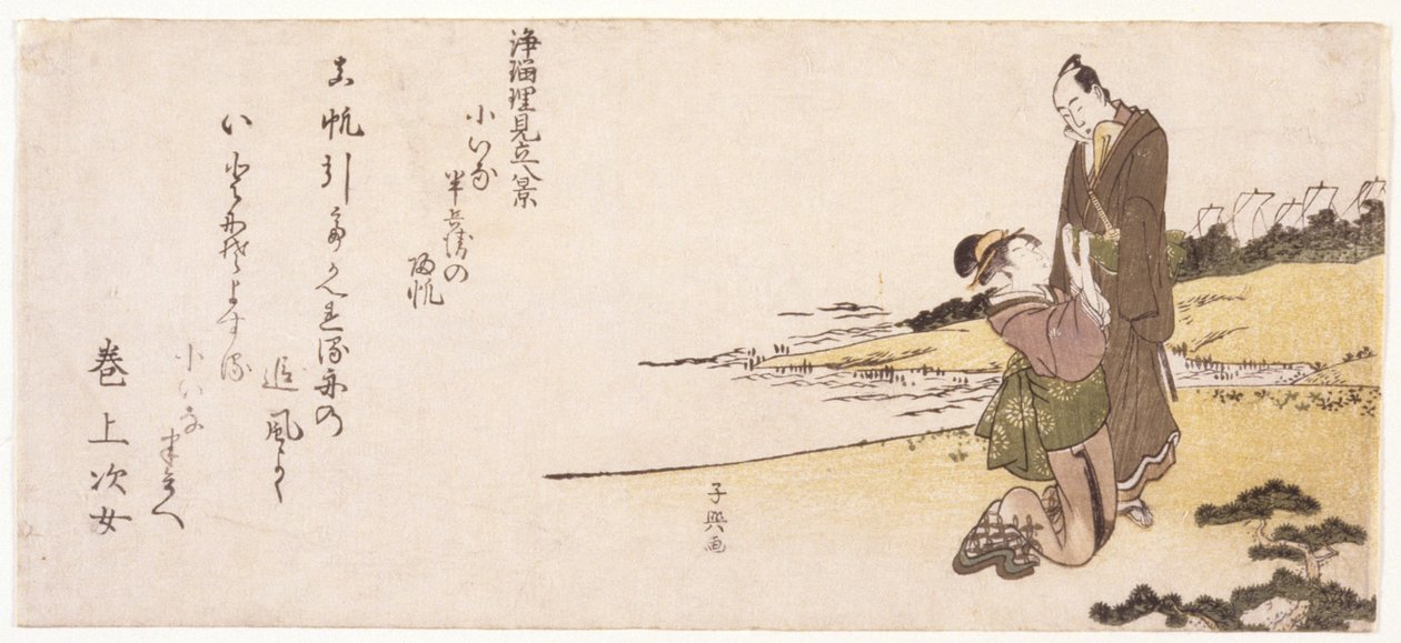 無題（男に抱きつくひざまずく女）（カラー木版画） 作： 日本語学校