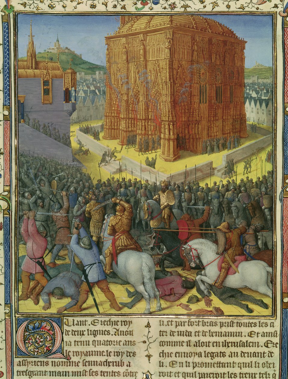 Ms Fr 247 fol.213ネブカドネザルによるエルサレムの包囲、「Antiquites Judaiques」、1470年頃のイラスト 作： ジャン・フーケ