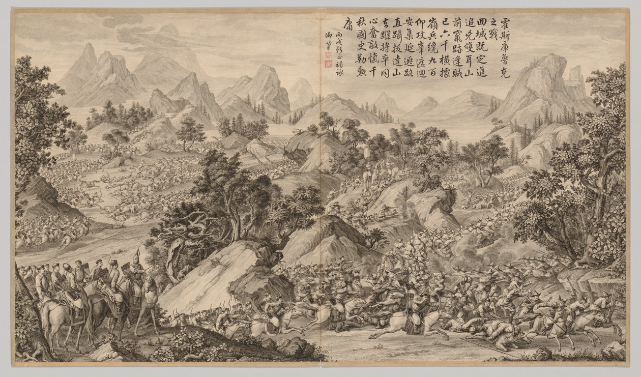 ヘシ・クルケの戦い 西域鎮圧戦景より 勅命詩付 作： ジャン・ダマシーン・サルスティ