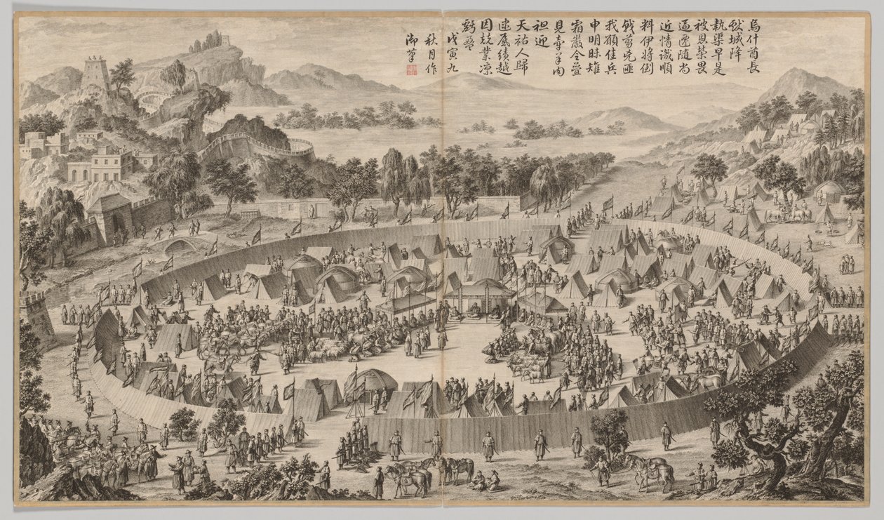 市を降伏している首長ウシェ...、c。 1765-1774、1758年の詩。 作： ジャン・ダマシーン・サルスティ