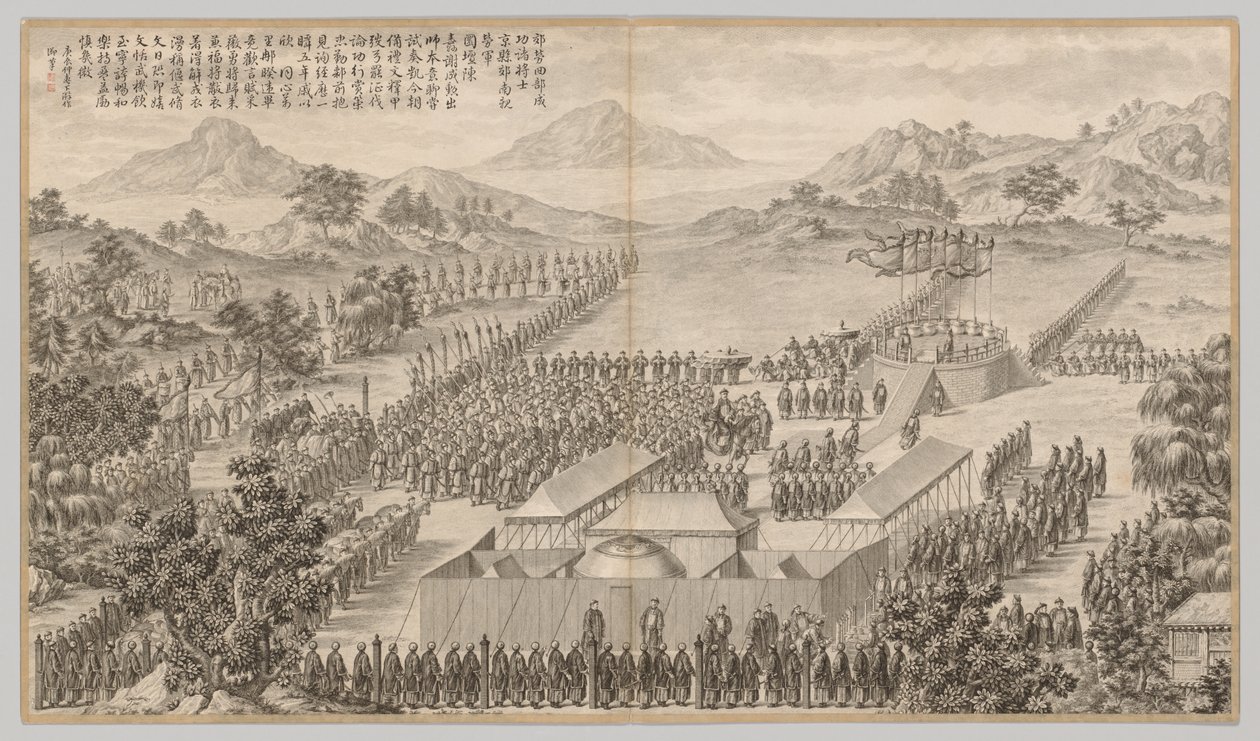 ウイグル人を鎮圧する際の将軍および将校への報酬...、c。 1765-1774、1760年の詩。 作： ジャン・ダマシーン・サルスティ