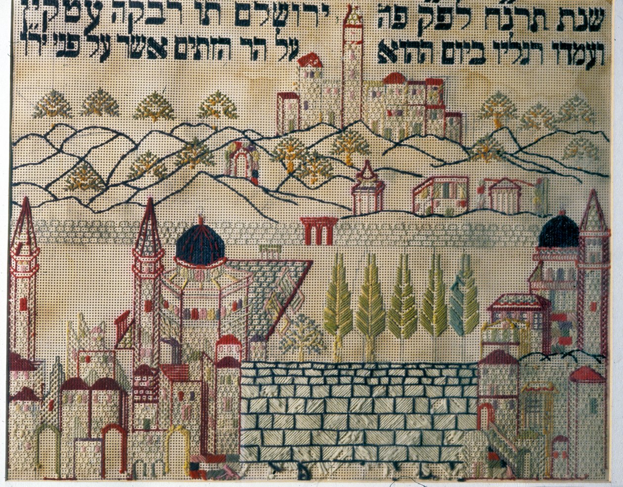 ベツレヘムパール 聖書 エルサレム 古書 Bible Jerusalem エルサレム