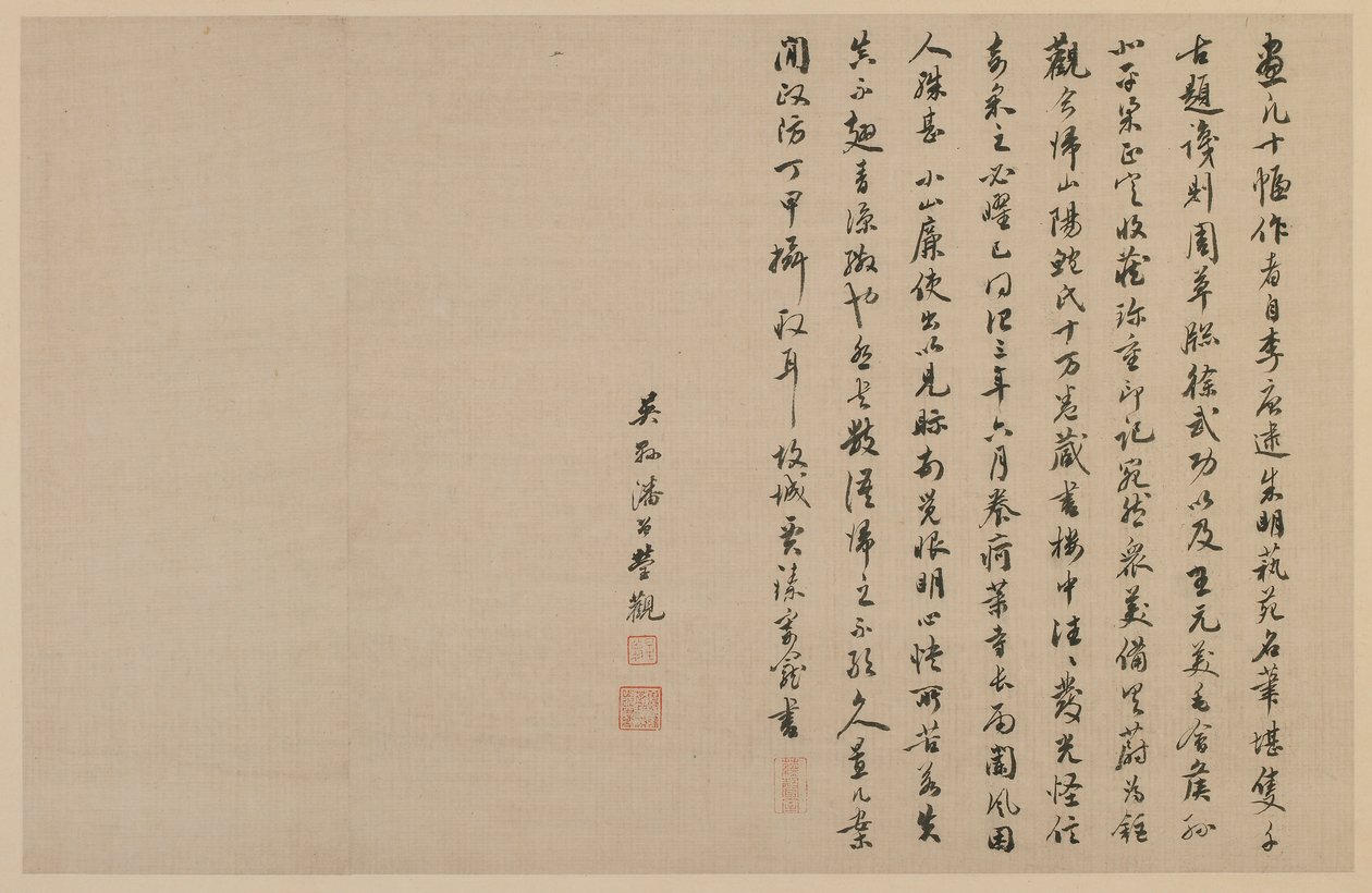 2 つの奥付、実行中のスクリプト、清王朝、1864 年。 作： Jia Zhen