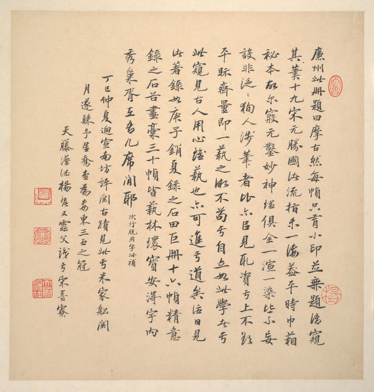 古代の巨匠のスタイルによる風景画 作： 