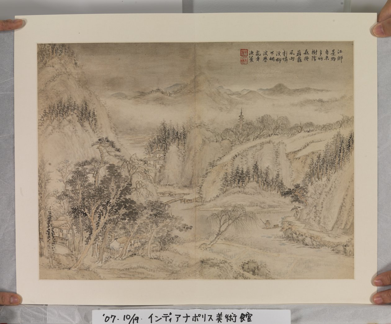 Album After Song And Yuan Masters (紙にインクと色) 作： ジンヤン