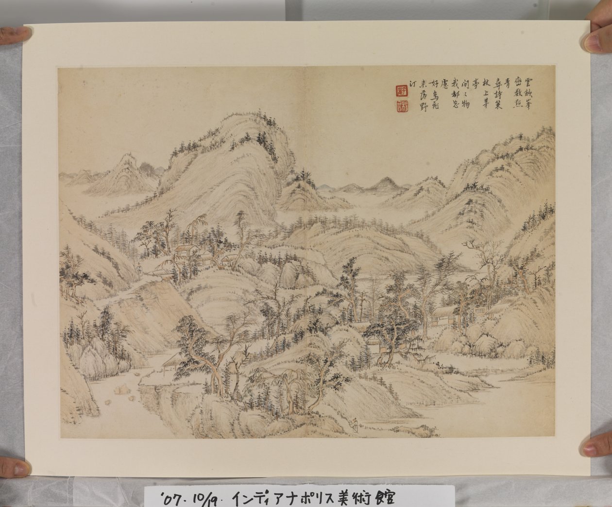 Album After Song And Yuan Masters (紙にインクと色) 作： ジンヤン