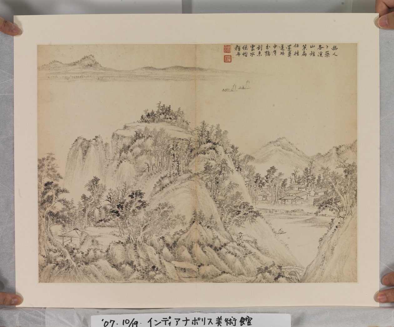 Album After Song And Yuan Masters (ink and colours on paper)   1455182   ja       japanese Successfully Translated  Original: The Vale of Ashburnham Translat: The Vale of Ashburnham 1446707 ja japanese Successfully Translated Original: Pine Tree Translat:  作： ジンヤン