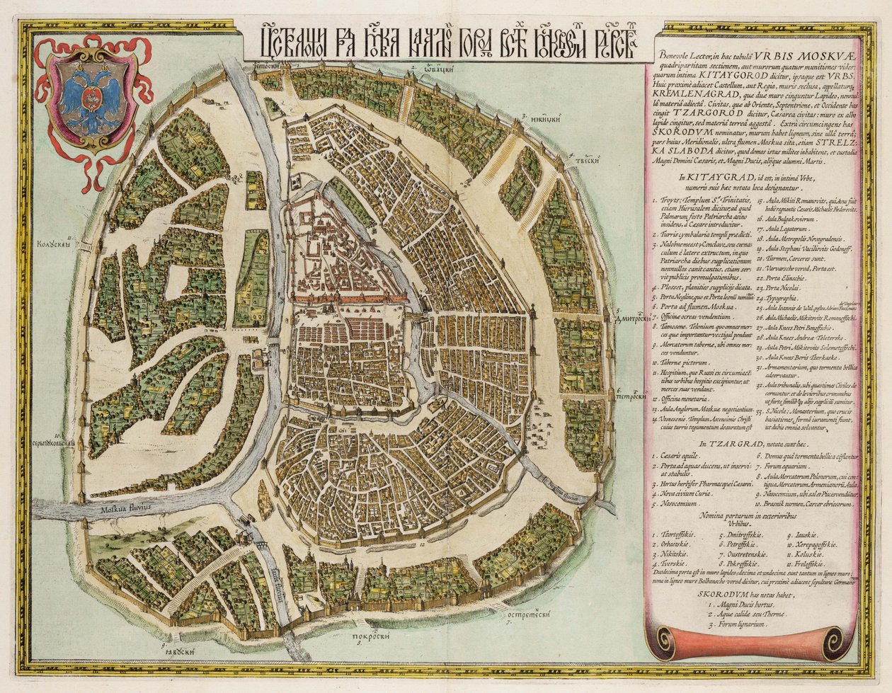 16世紀のモスクワクレムリン地図 作： Joan Blaeu