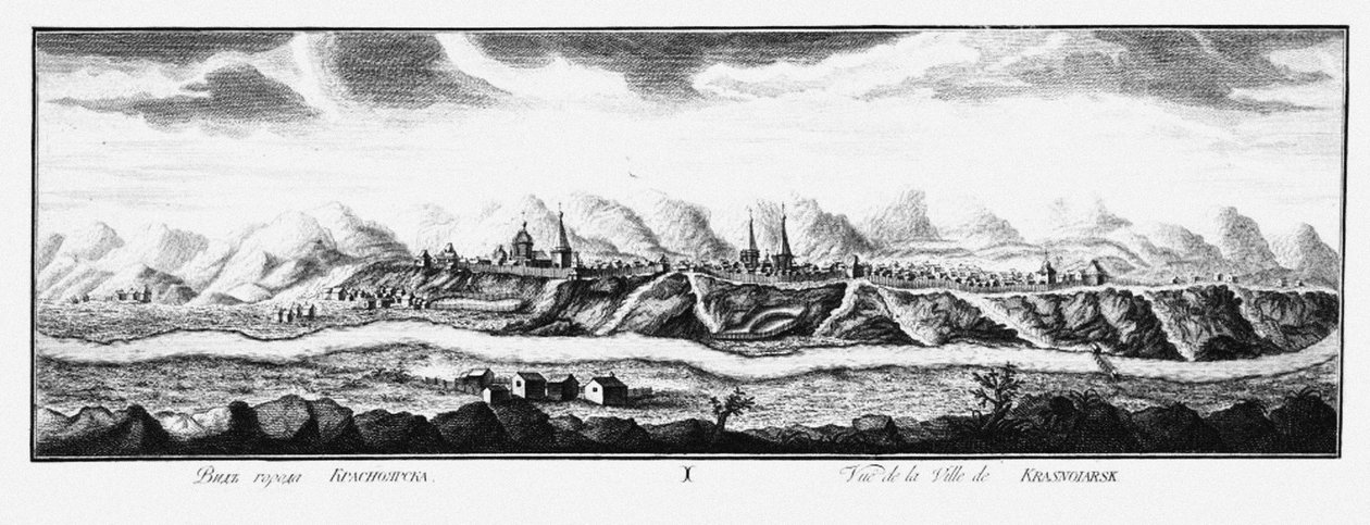 クラスノヤルスク、1735年頃の眺め 作： ヨハン・ヴィルヘルム・ルルセニウス