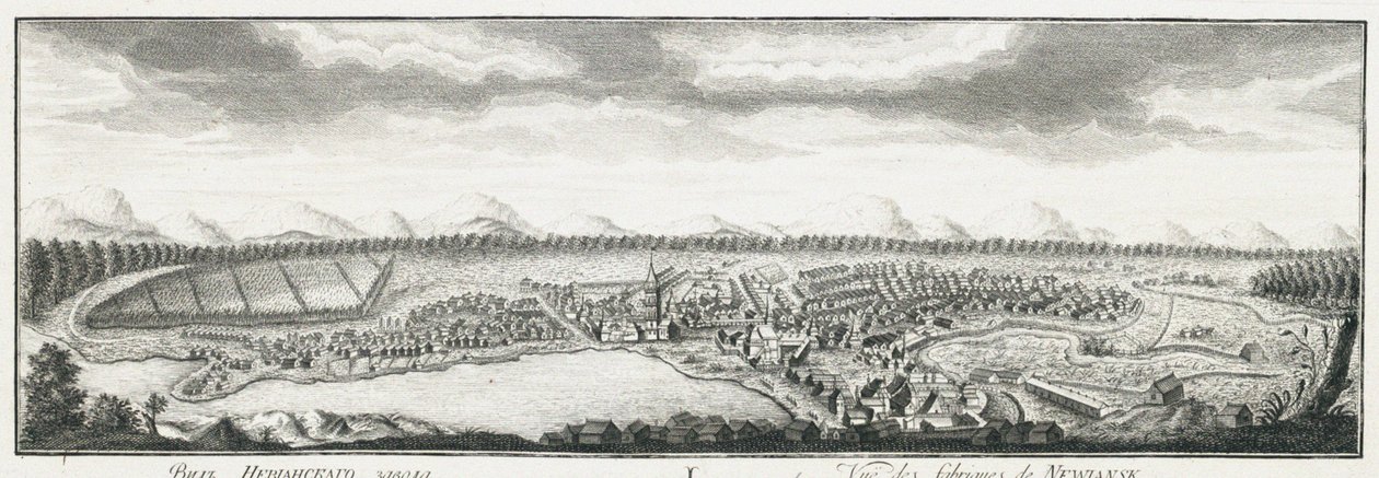 ネビヤンスク工場の眺め、1735年頃 作： ヨハン・ヴィルヘルム・ルルセニウス