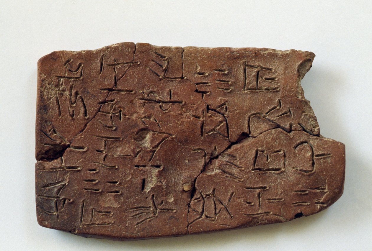 ミノア文明時代のギリシャ、クレタ島アルカネス出土の線状文字を持つクレタレ 作： ウォルターチャールズミルズ