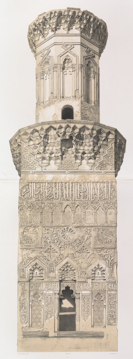 38. ミナレット、モハメド・エル・ナセル・モスク、カイロ下部。 上部、1843年。 作： ジョセフ・フィリベール・ジロー・ド・プランジー