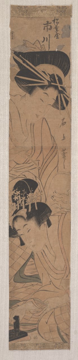2人の女性、1795年頃 作： ジュカ・セジコ