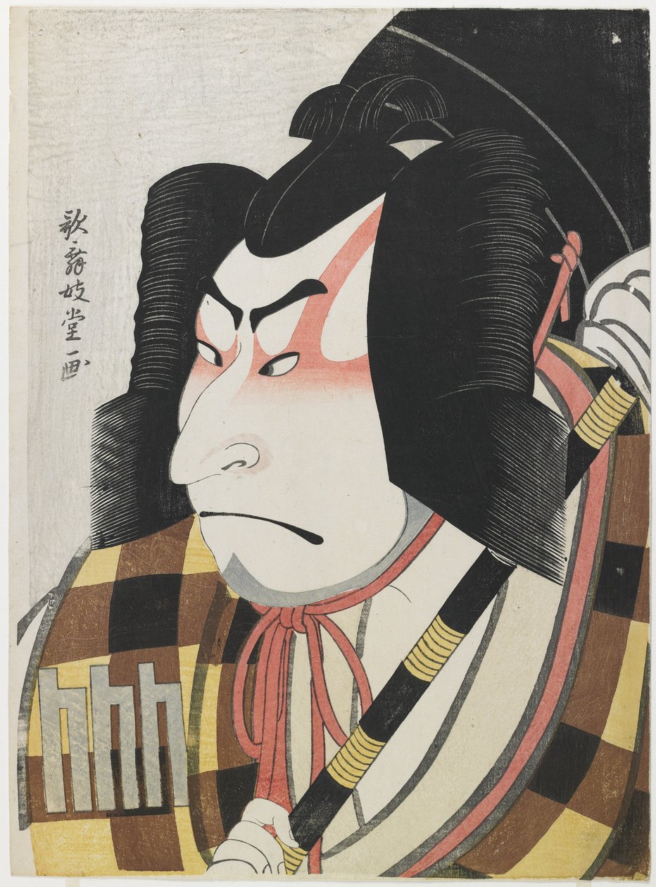 中村中蔵II松尾丸役、1796年（木版画カラー） 作： 