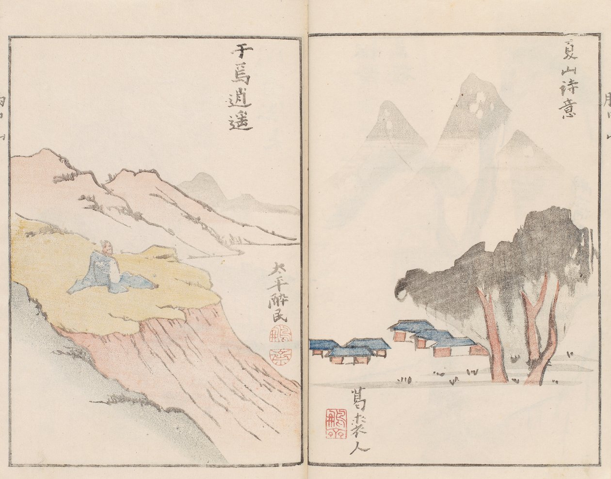 「心の山」のイラスト 作： 亀田防災