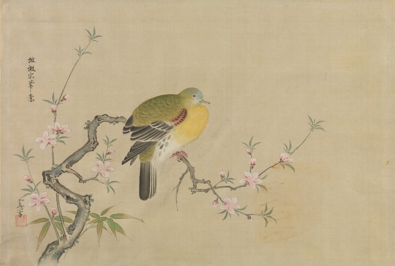 新品入荷 中国絵画模写アルバム 17世紀 絵画